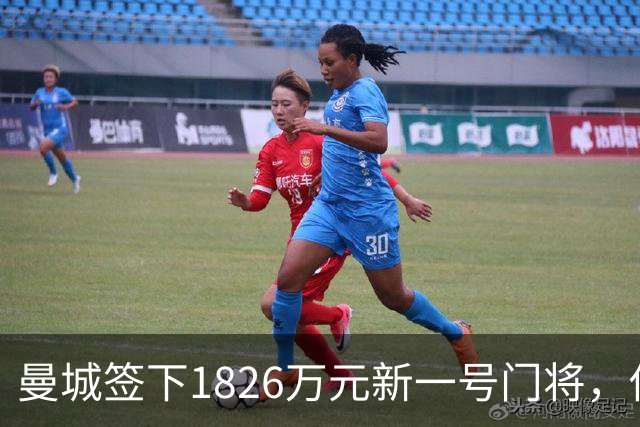 曼城签下1826万元新一号门将，他曾亲手粉碎曼联的欧战奖杯梦